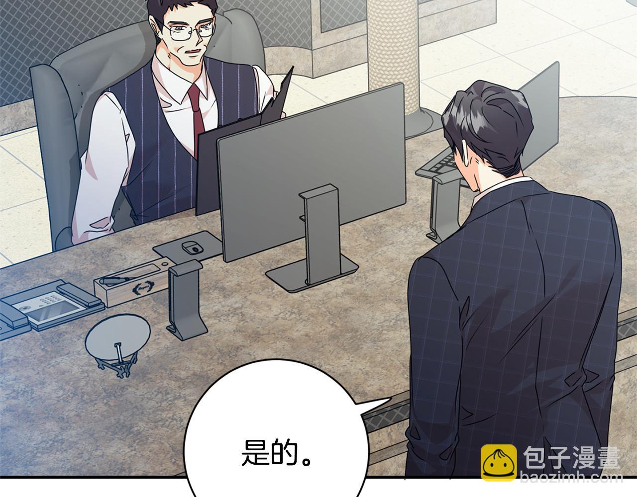 第83话 道歉129
