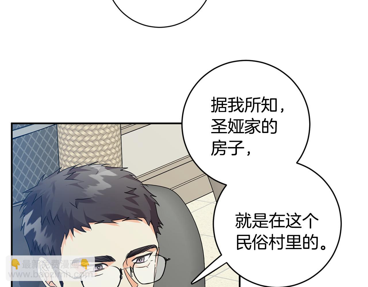 第83话 道歉130
