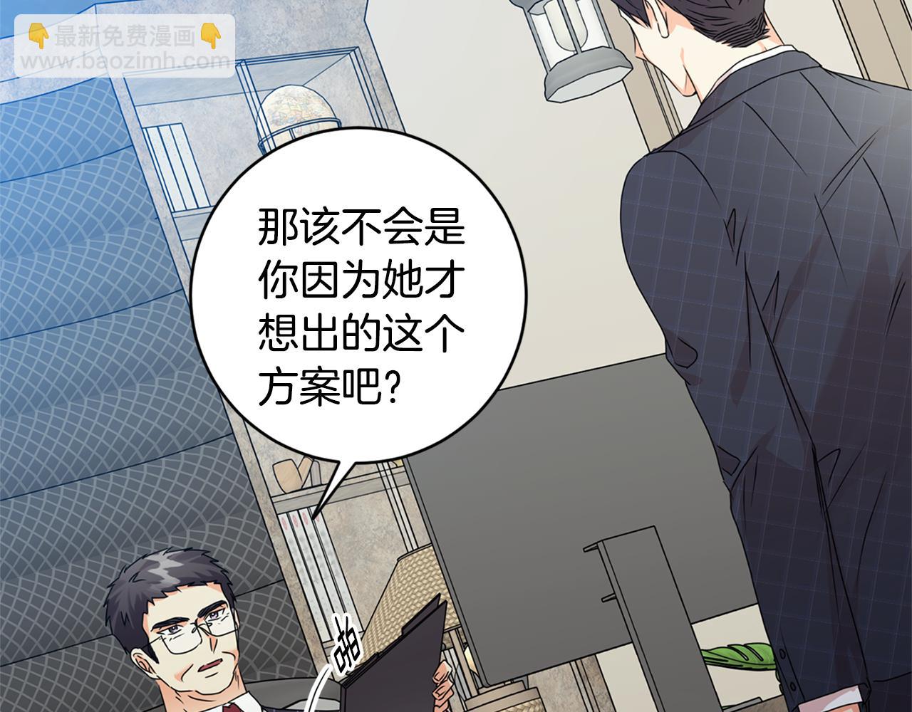 第83话 道歉133
