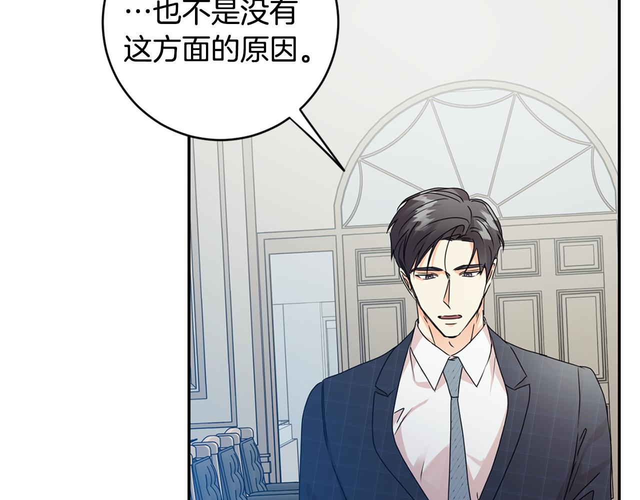 第83话 道歉135