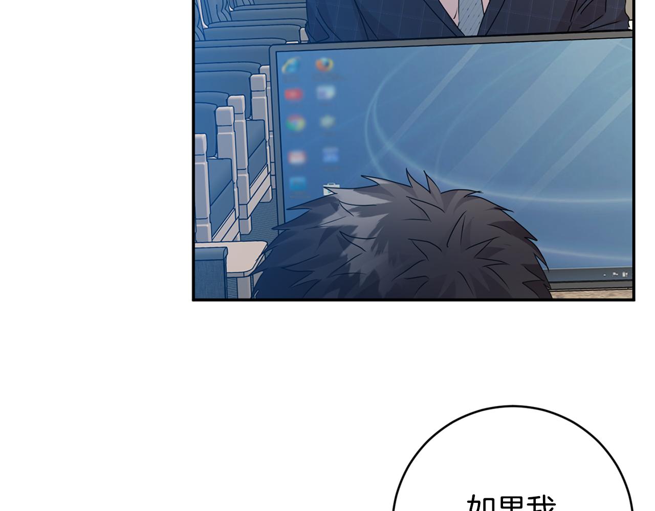 第83话 道歉136