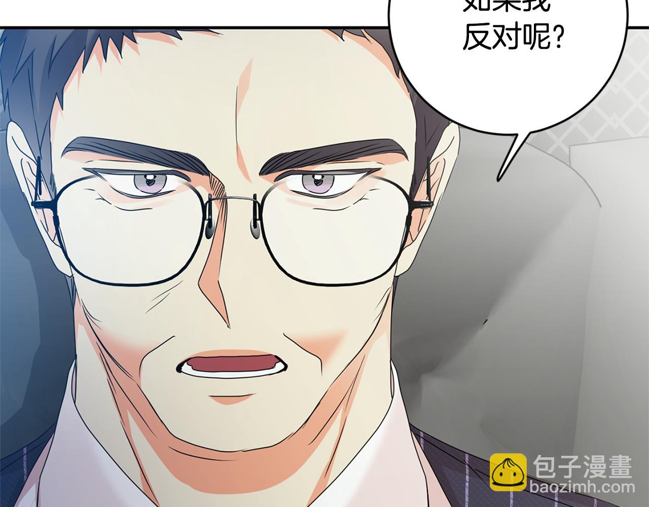 第83话 道歉137