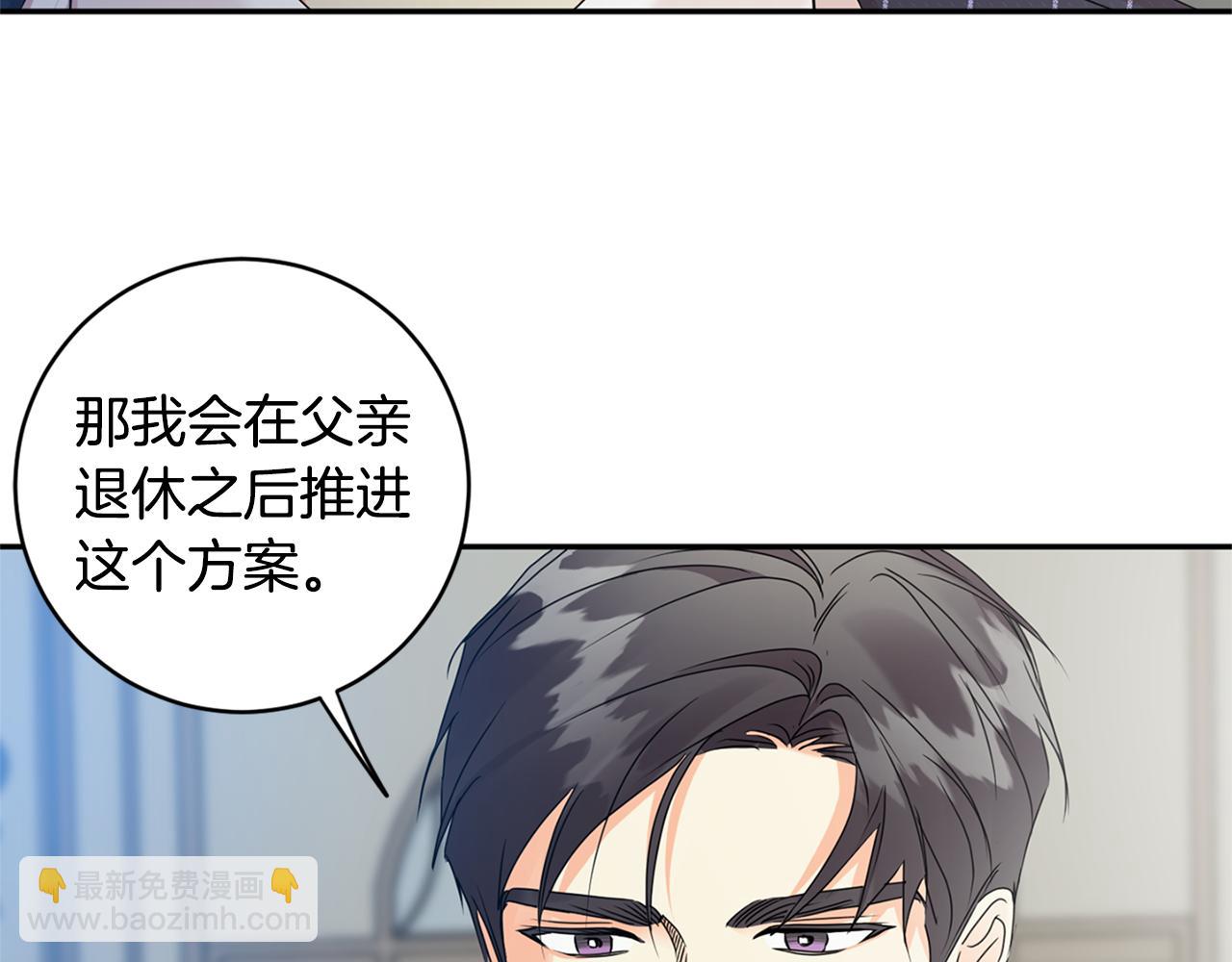 第83话 道歉138