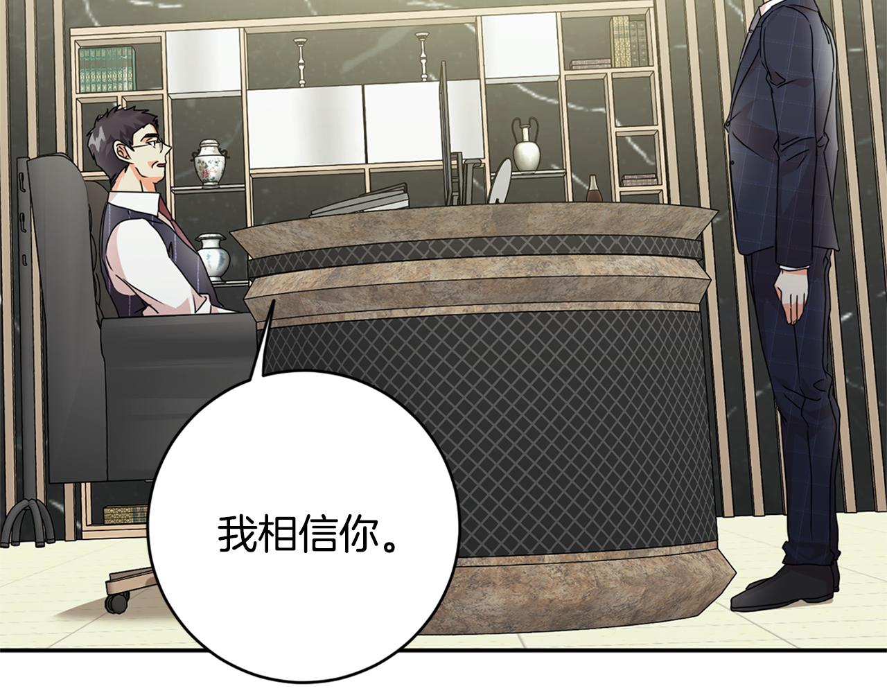 第83话 道歉143