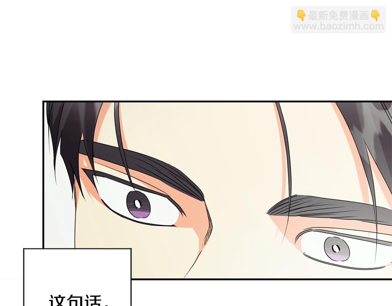 第83话 道歉144