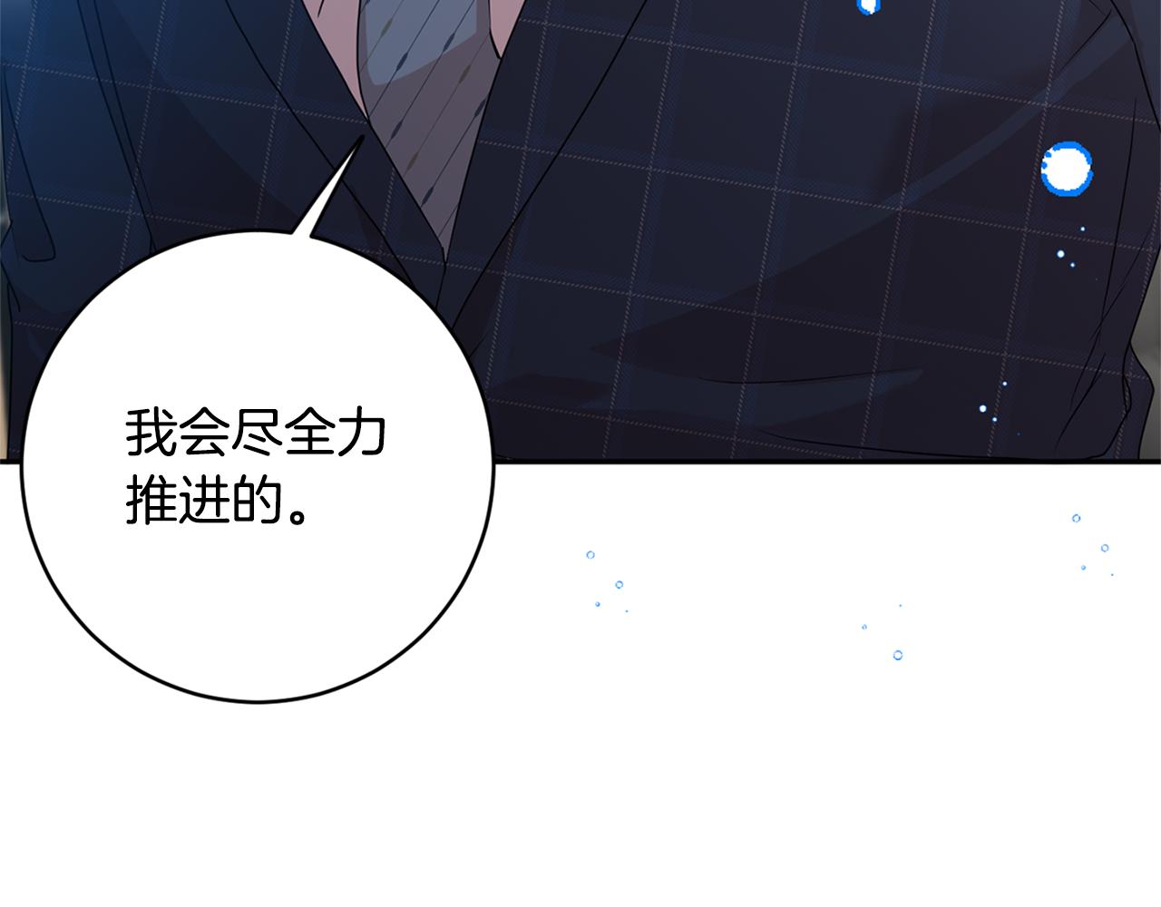 第83话 道歉148