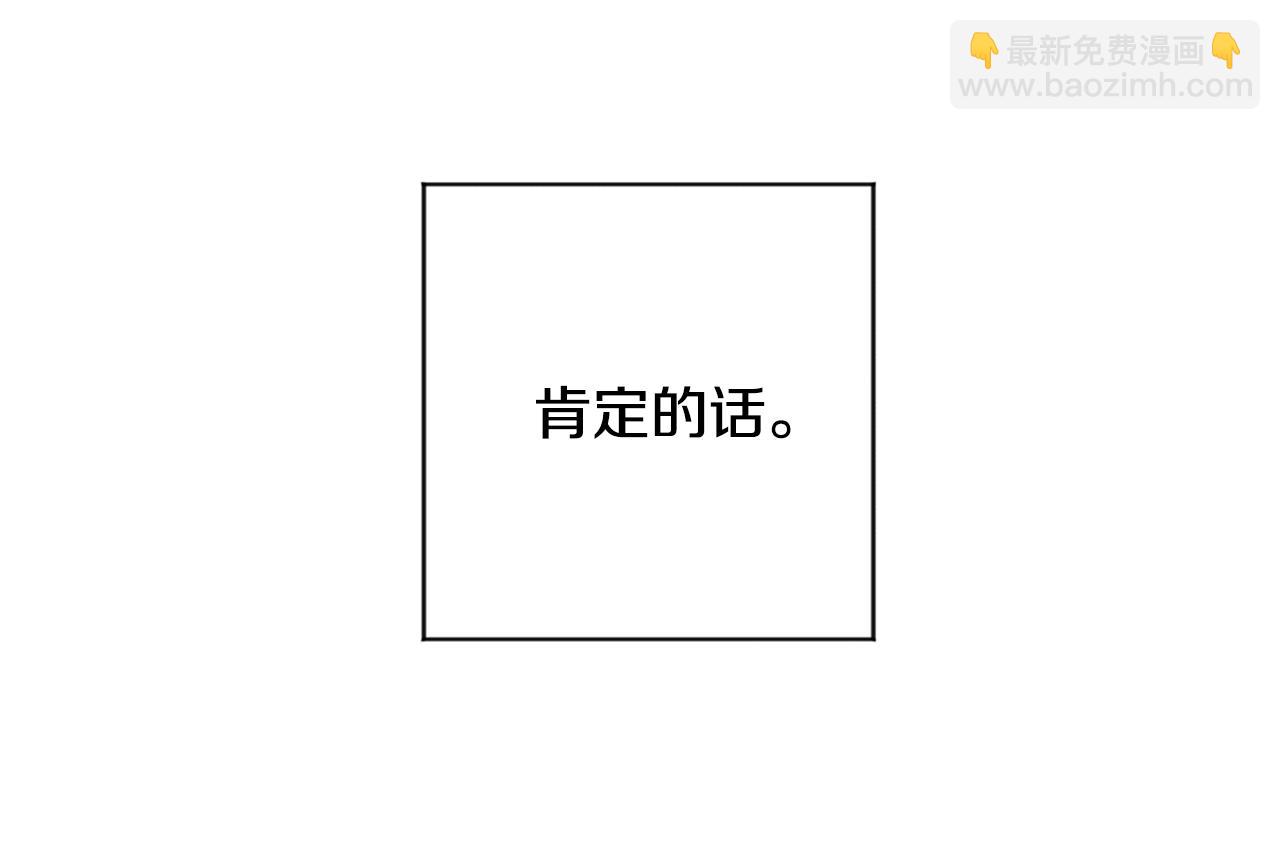 第83话 道歉149