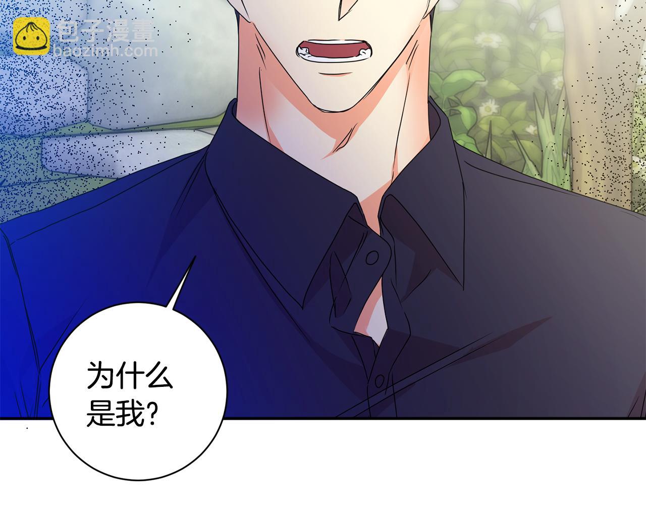 第83话 道歉17