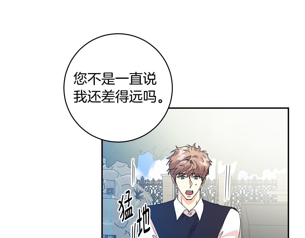 第83话 道歉18