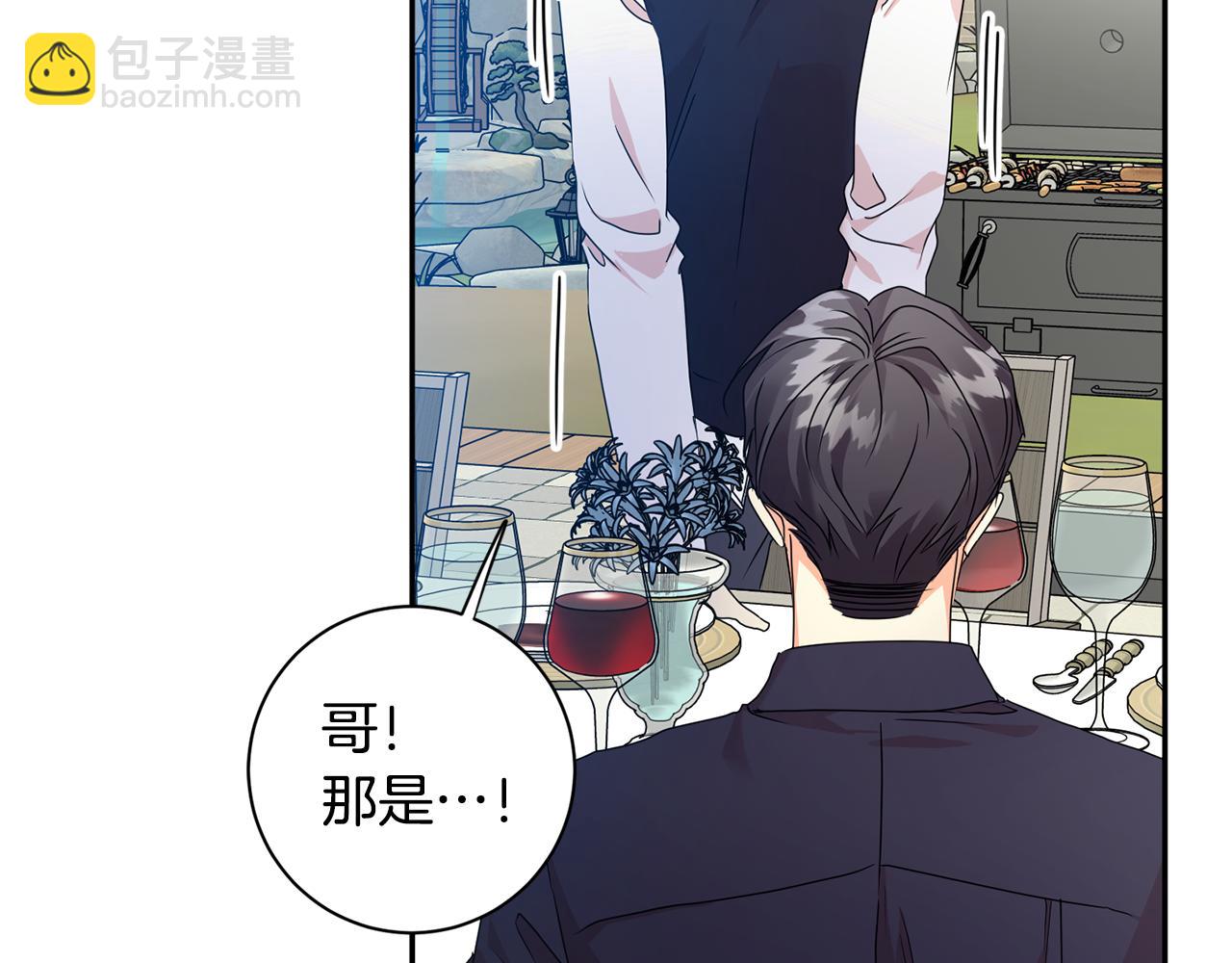 第83话 道歉19