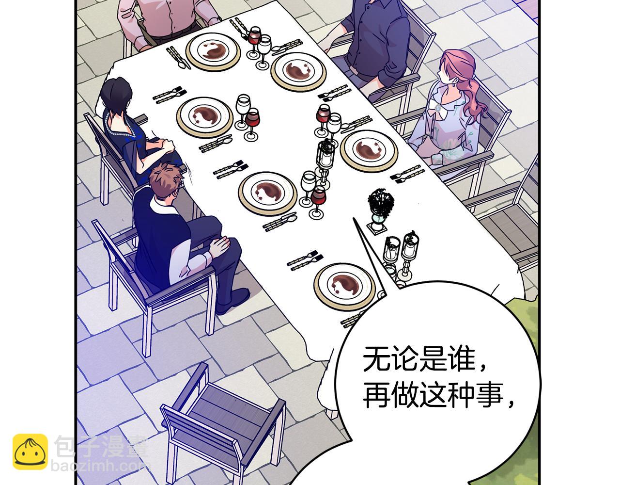 第83话 道歉2