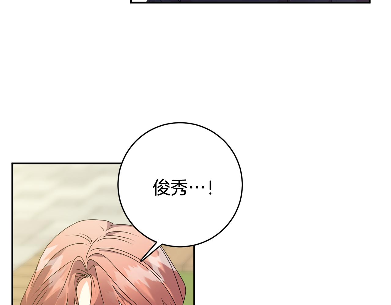 第83话 道歉20