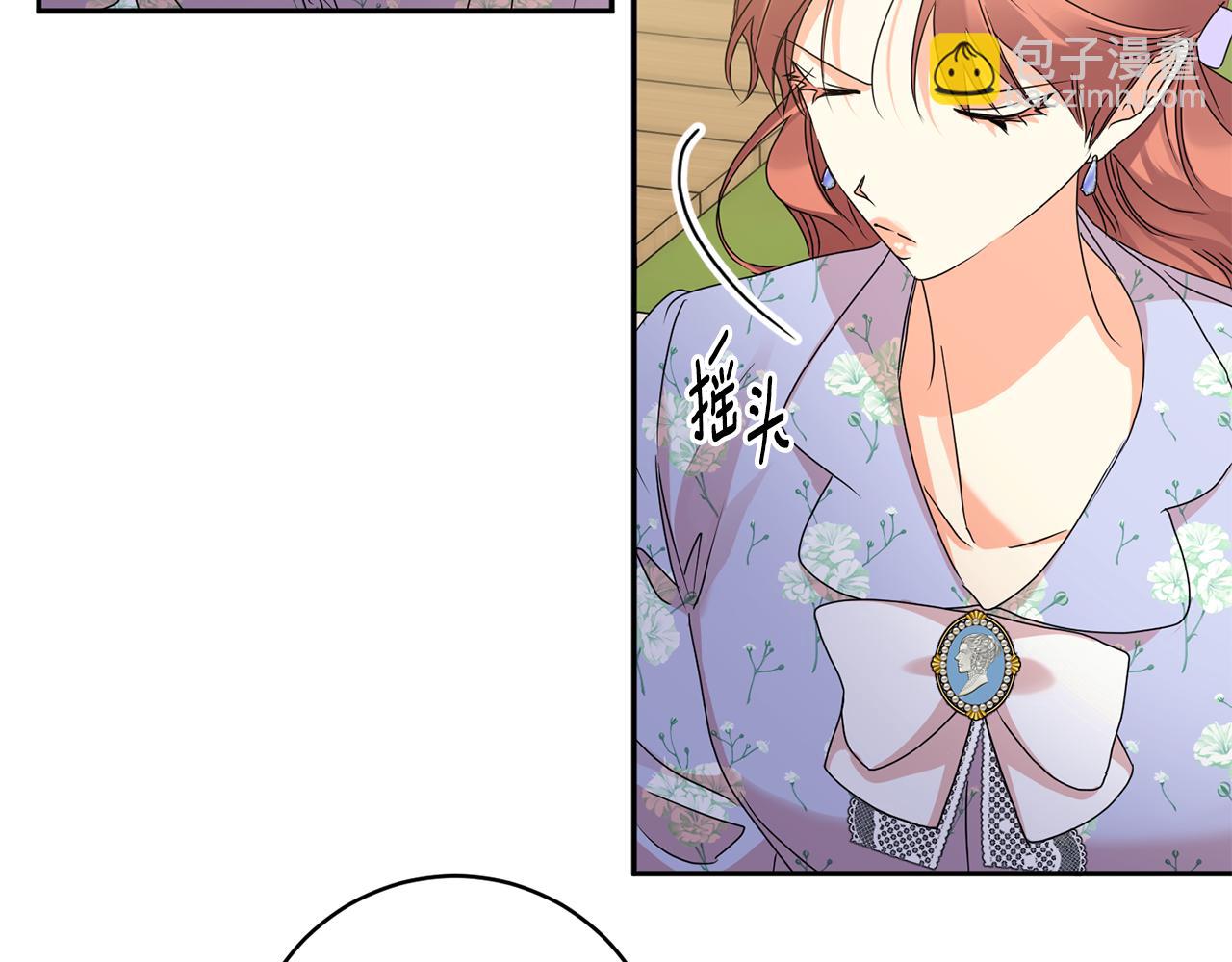 第83话 道歉22