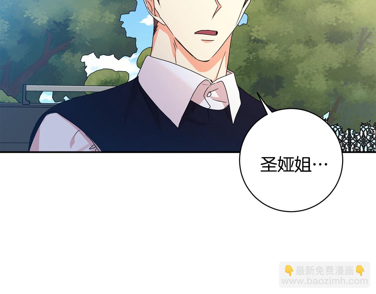 第83话 道歉24