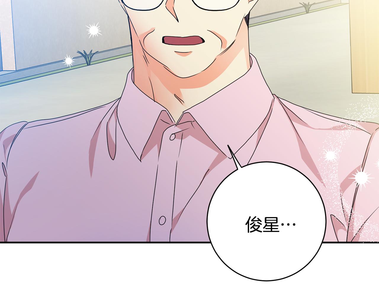 第83话 道歉28