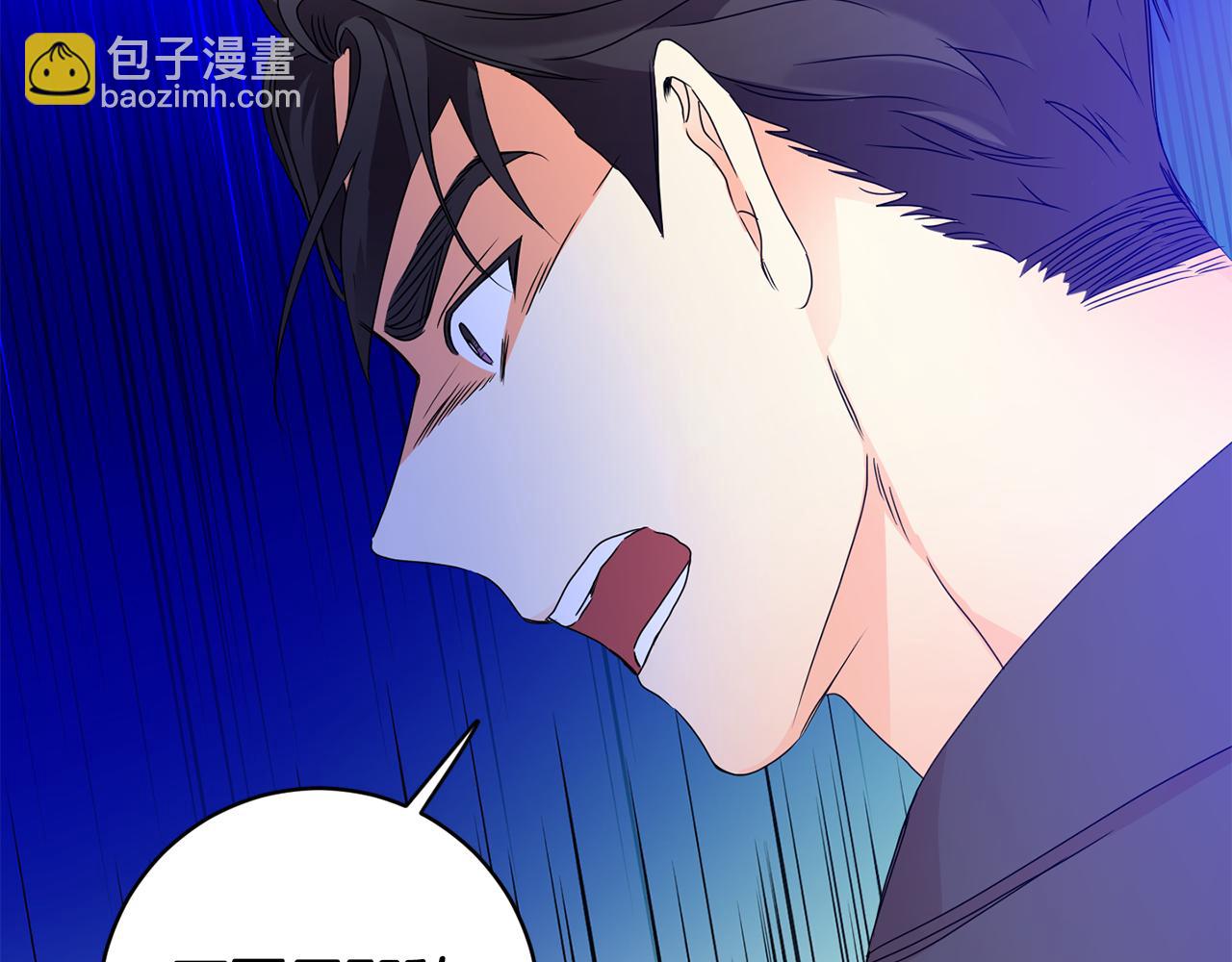 第83话 道歉31