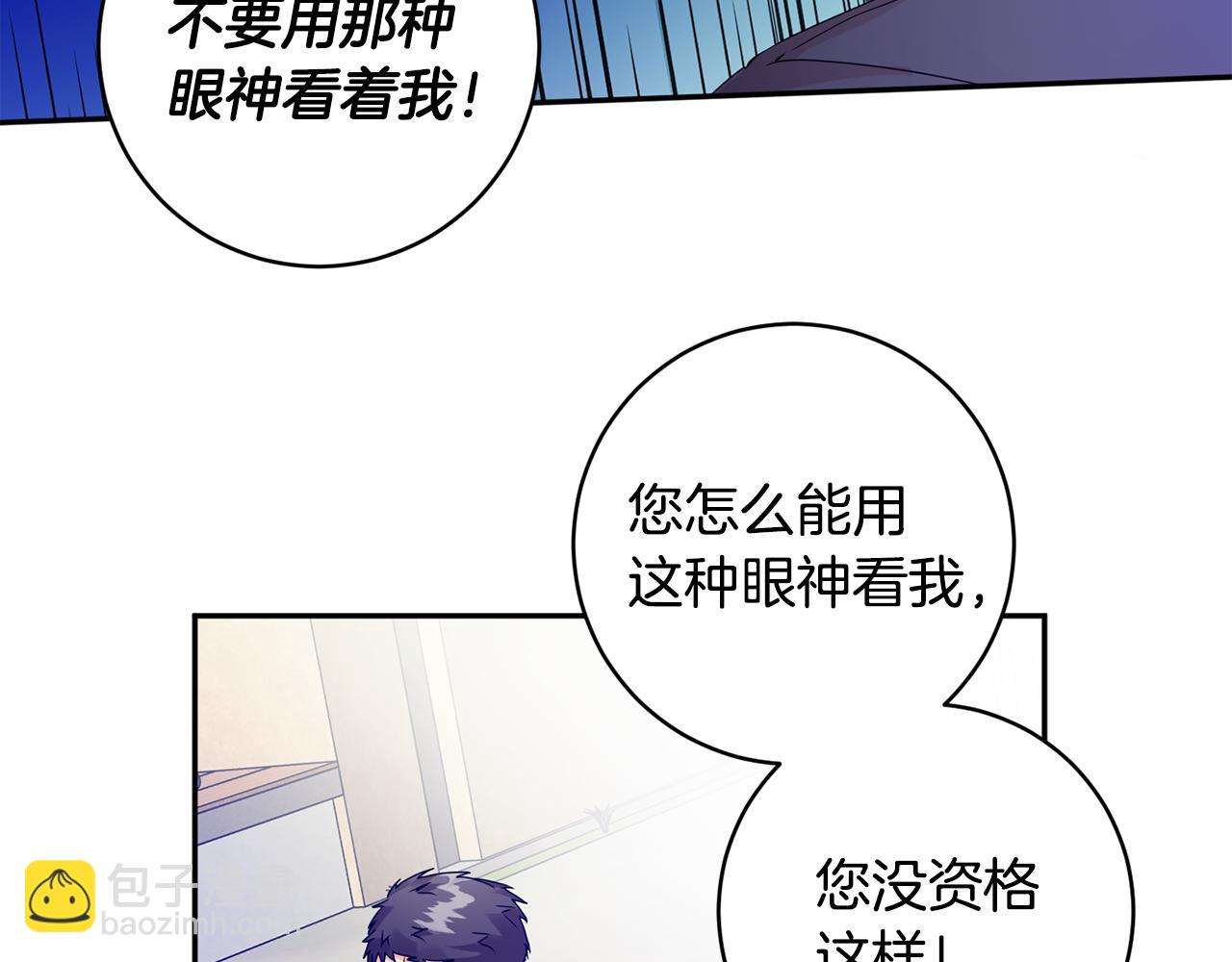 第83话 道歉32