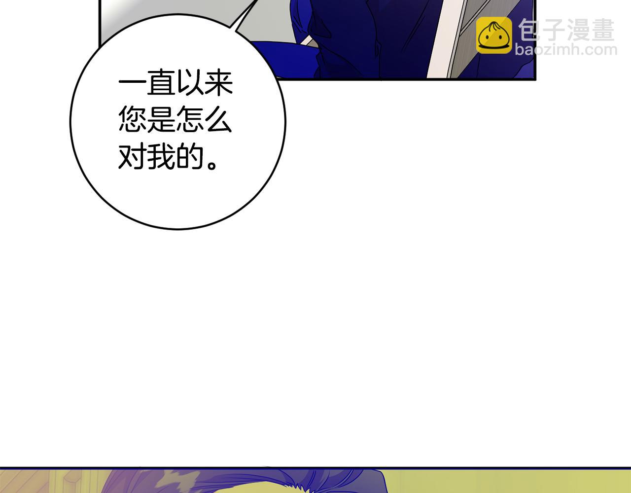 第83话 道歉34