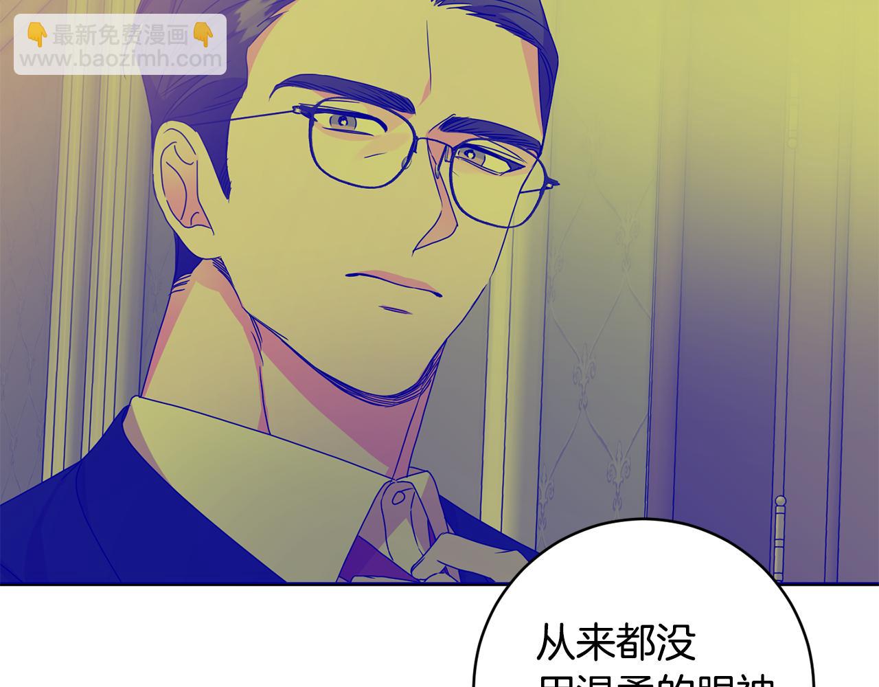 第83话 道歉35