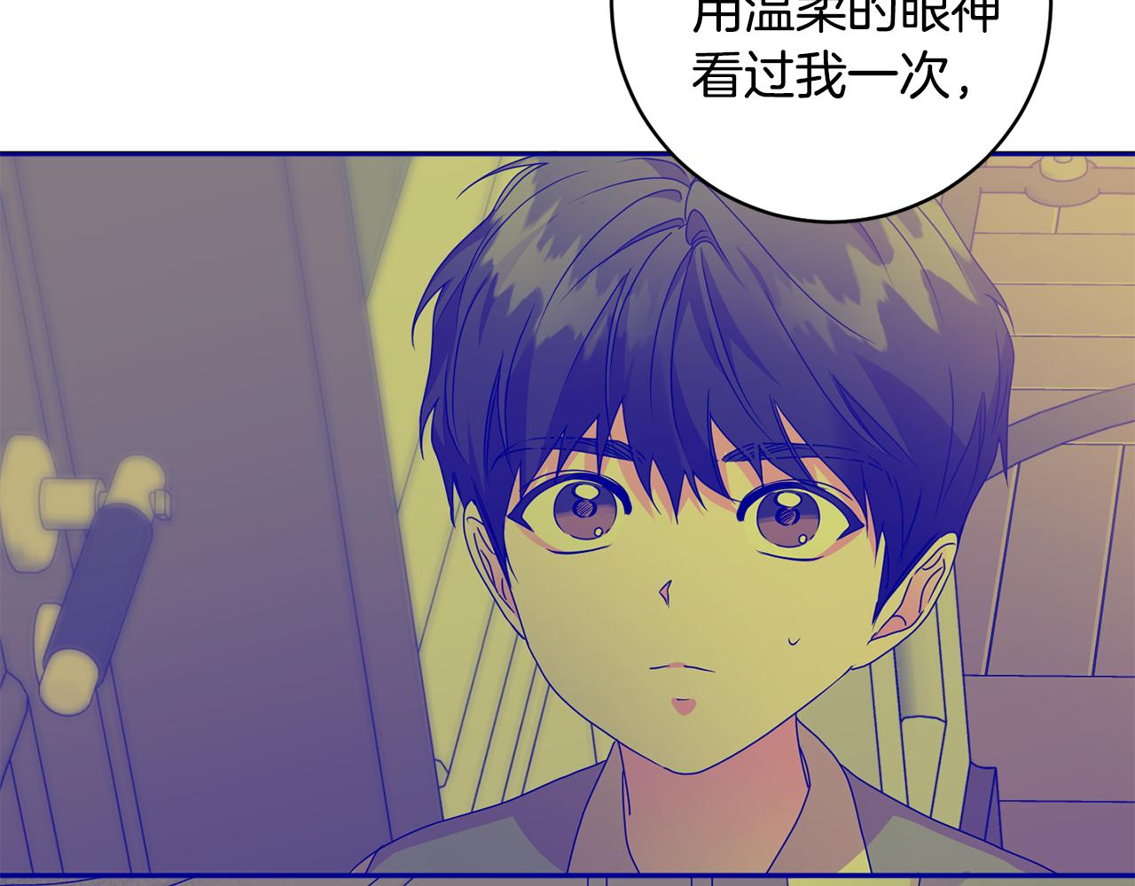 第83话 道歉36
