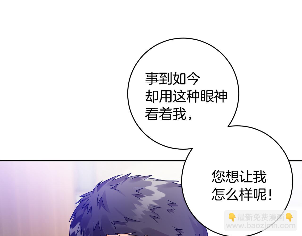 第83话 道歉39
