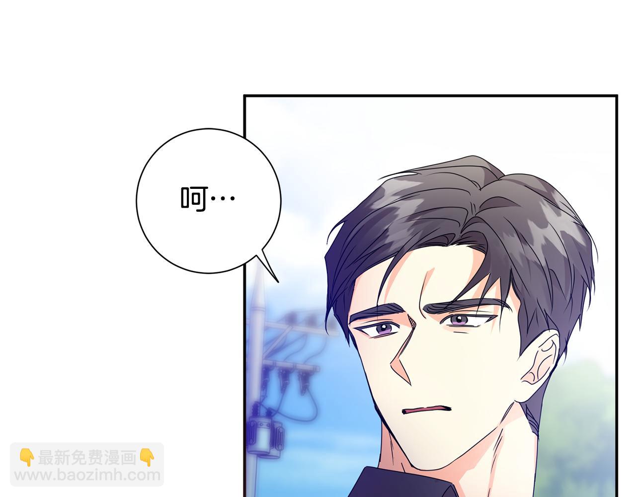 第83话 道歉41