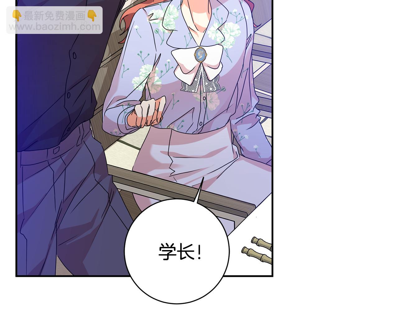 第83话 道歉44