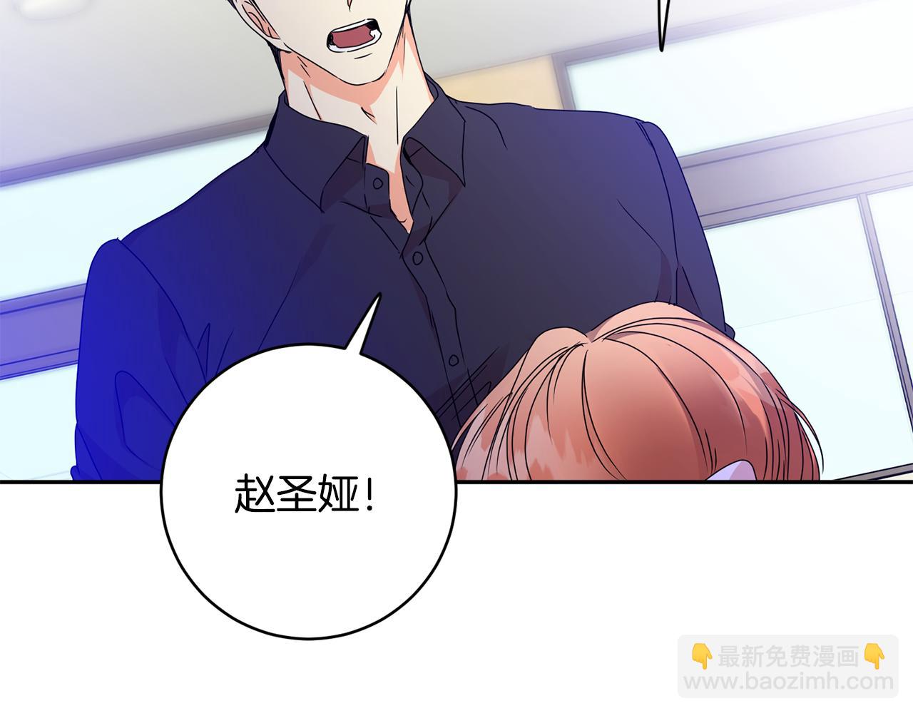 第83话 道歉46