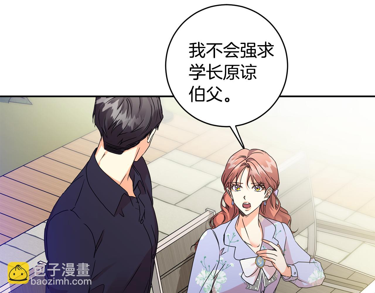 第83话 道歉47
