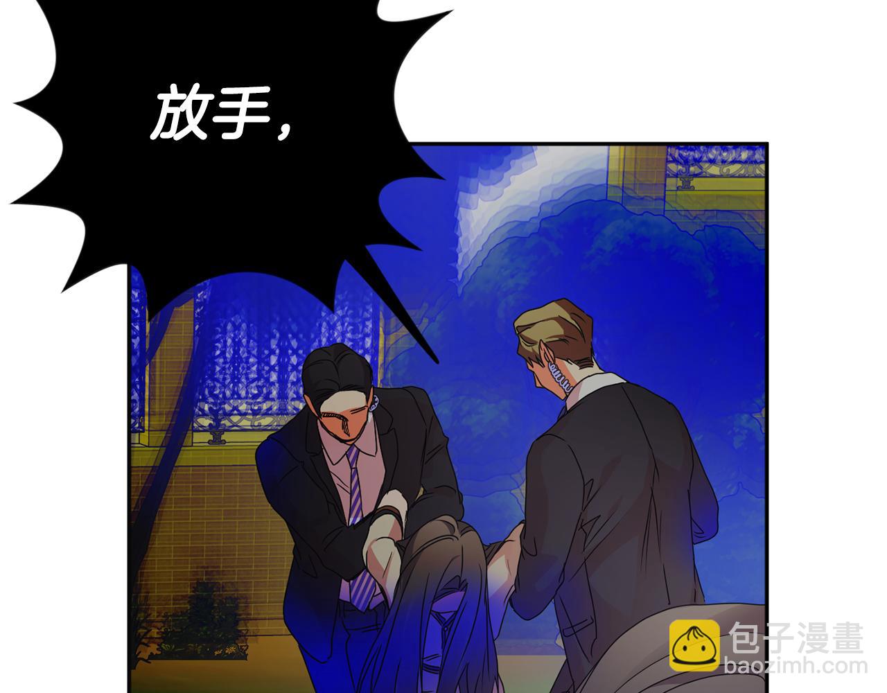 第83话 道歉5