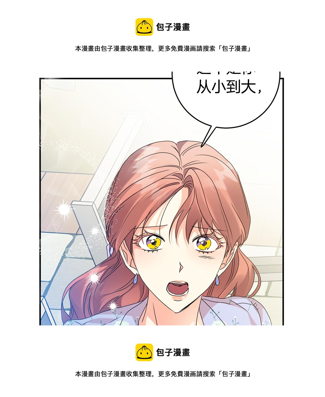 第83话 道歉53