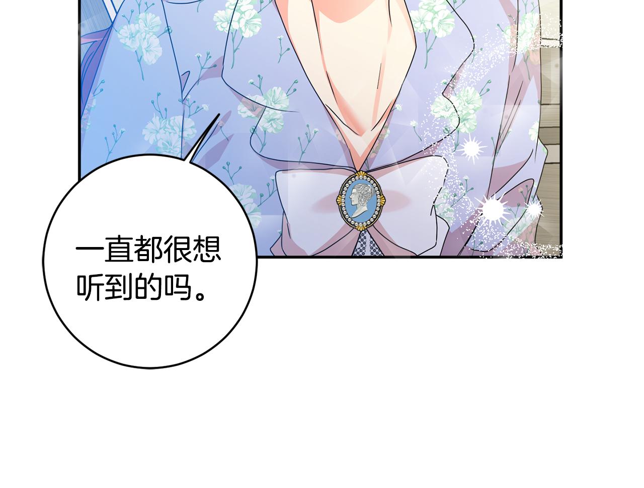 第83话 道歉54