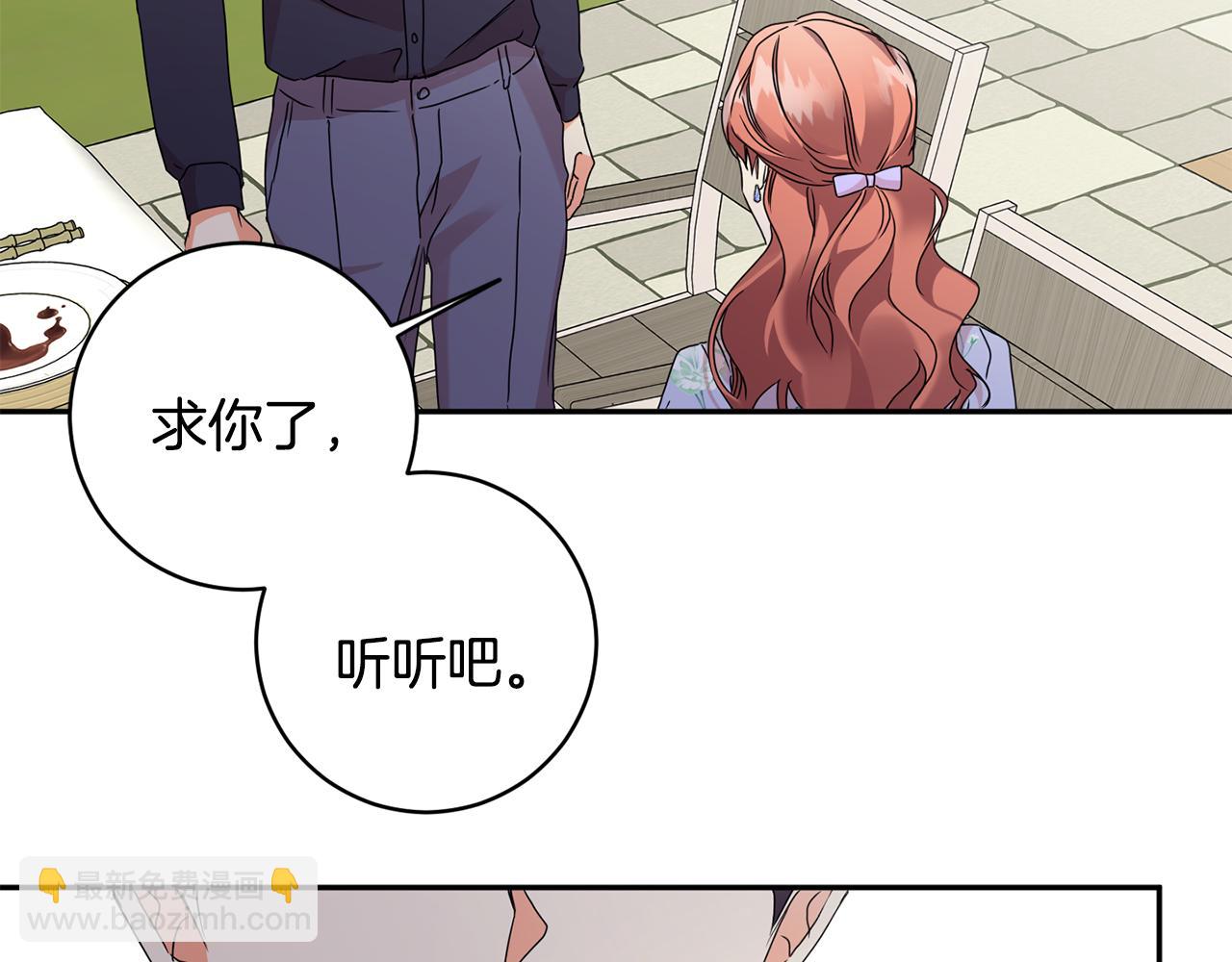 第83话 道歉56