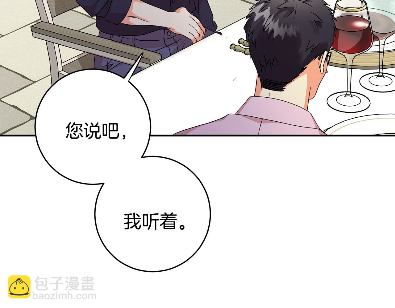 第83话 道歉59