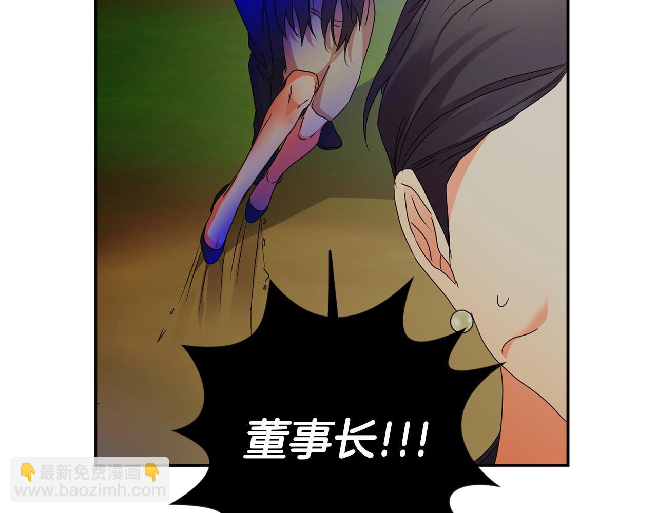 第83话 道歉6