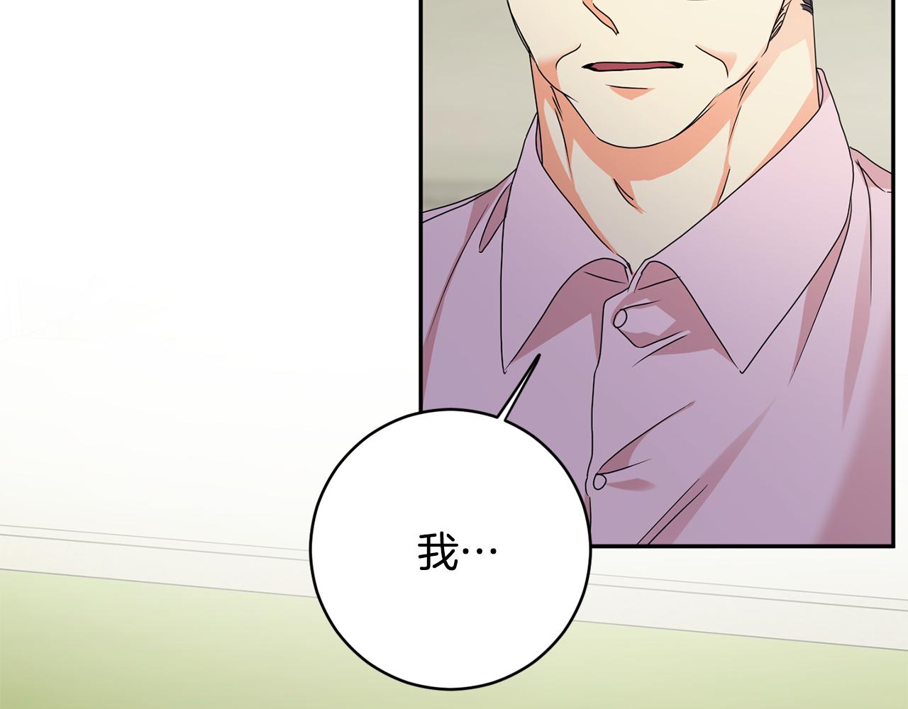 第83话 道歉61