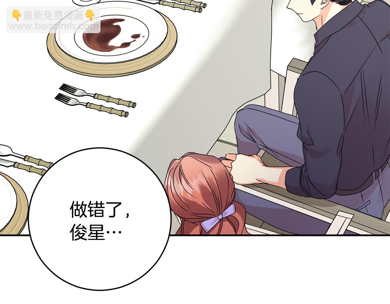 第83话 道歉63