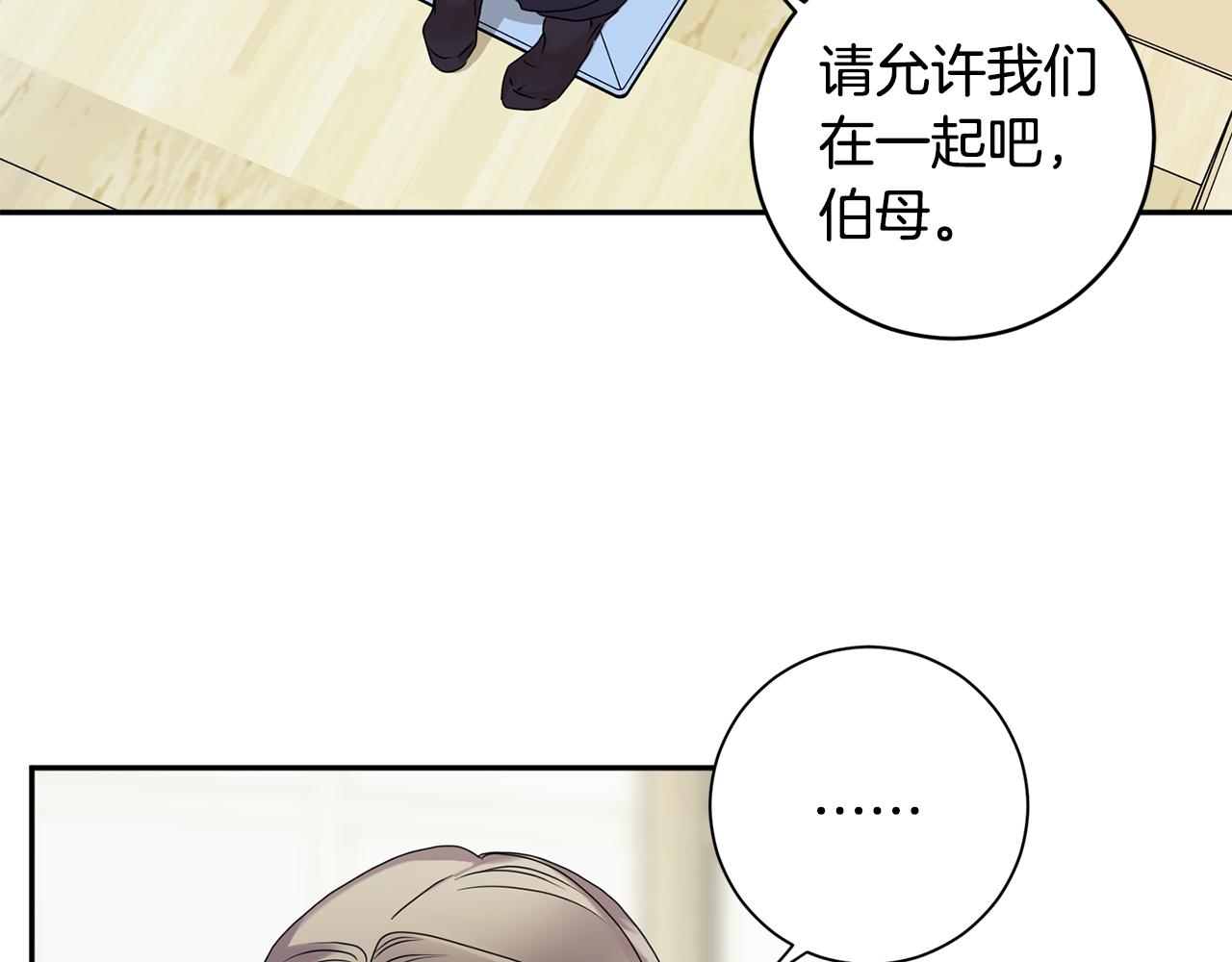 第83话 道歉70