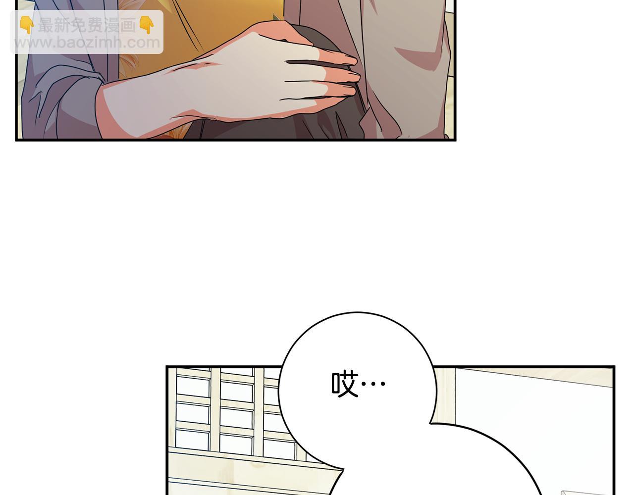 第83话 道歉72