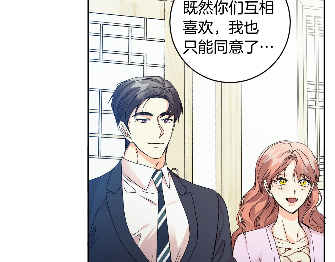 第83话 道歉73