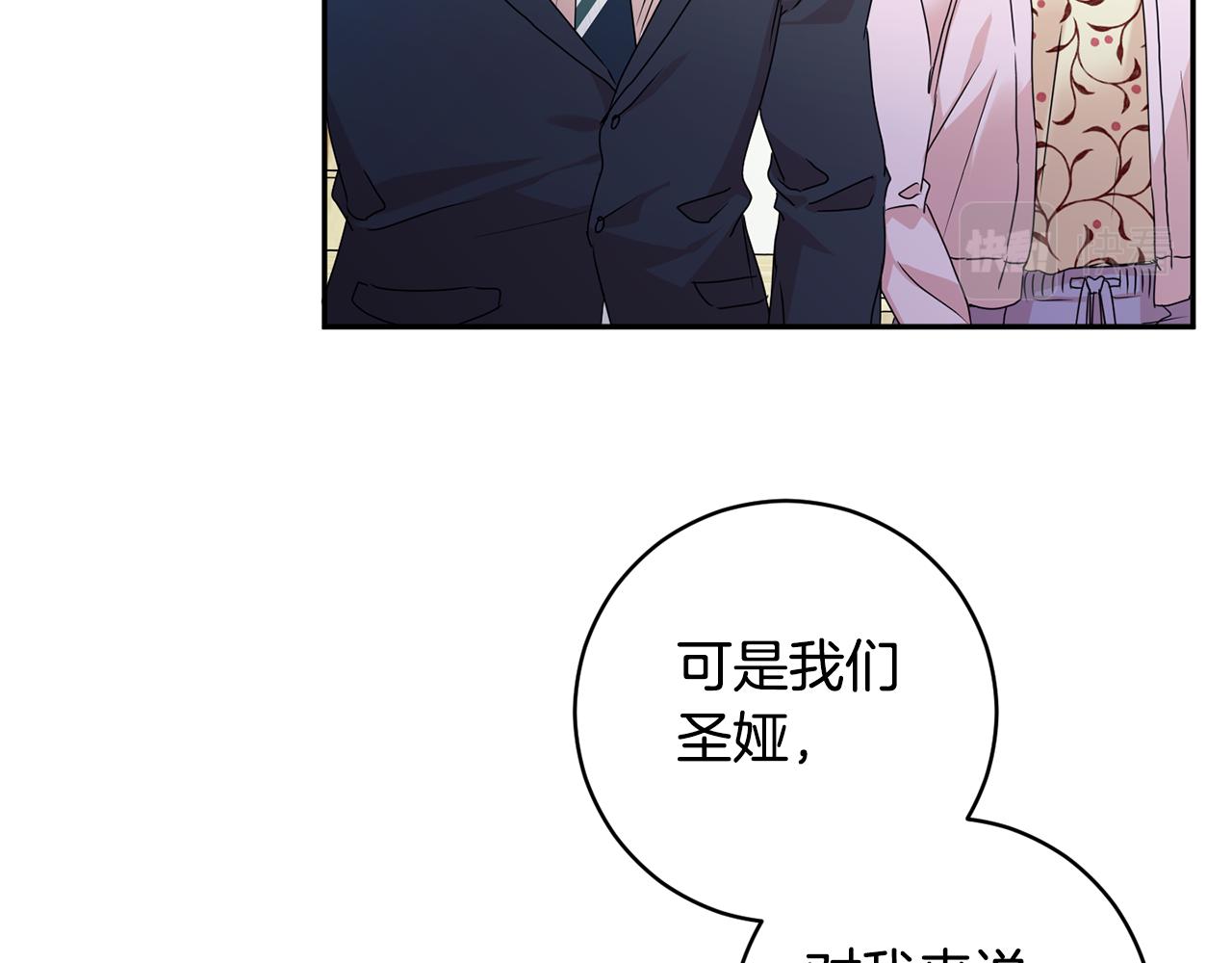 第83话 道歉74