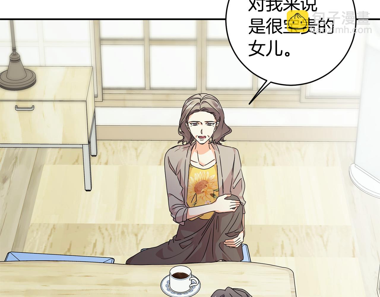 第83话 道歉75