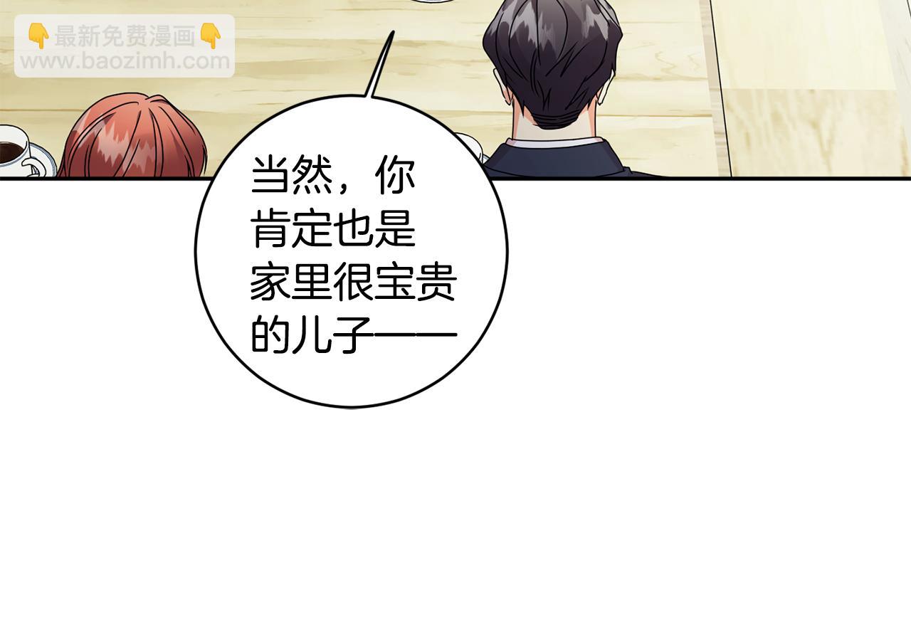 第83话 道歉76