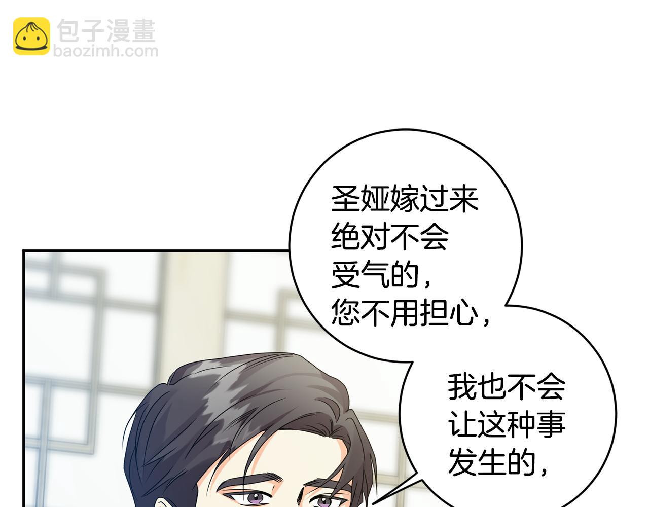 第83话 道歉77