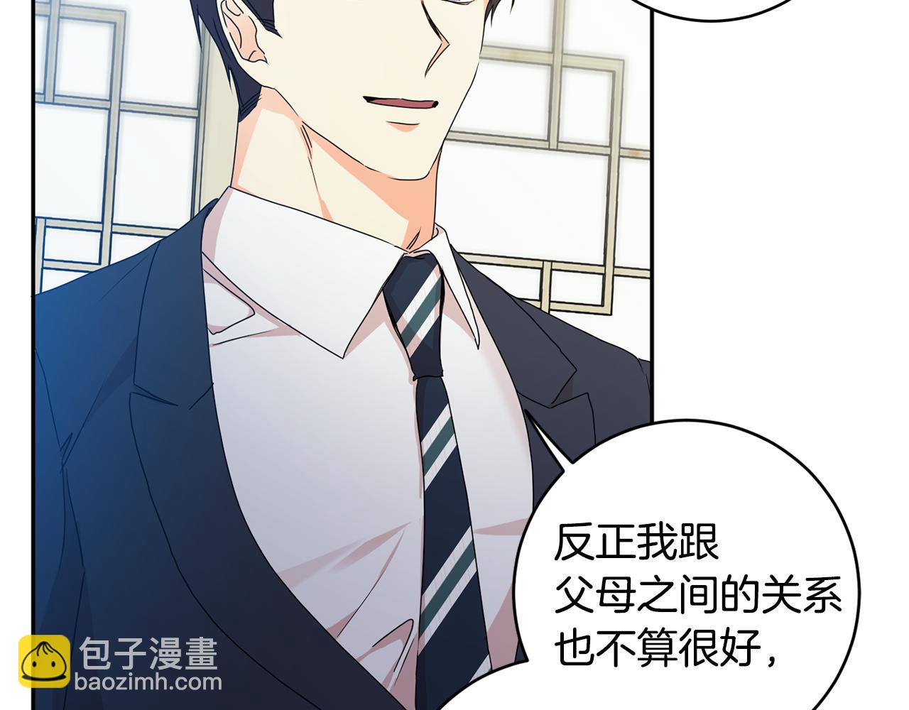 第83话 道歉78