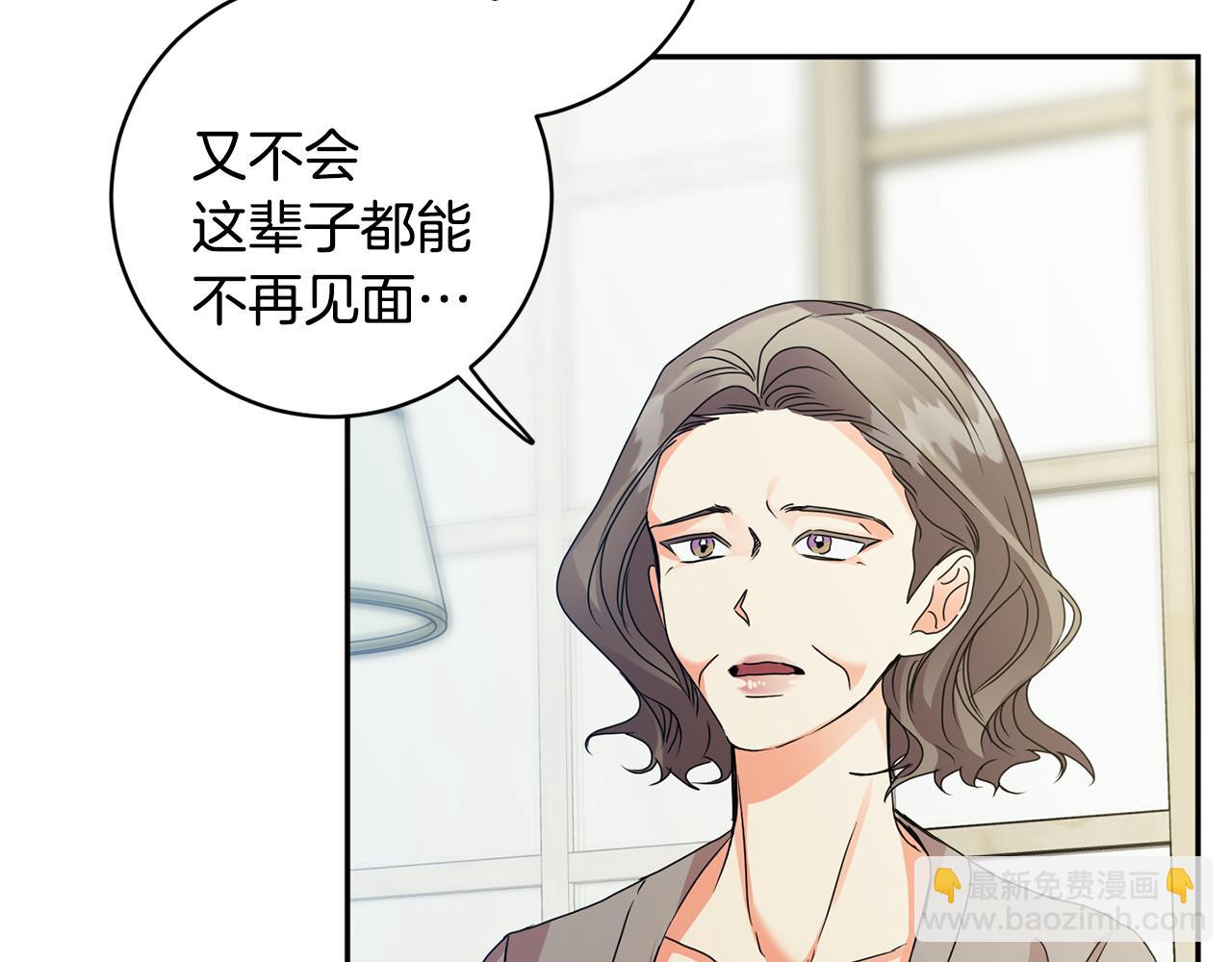 第83话 道歉80