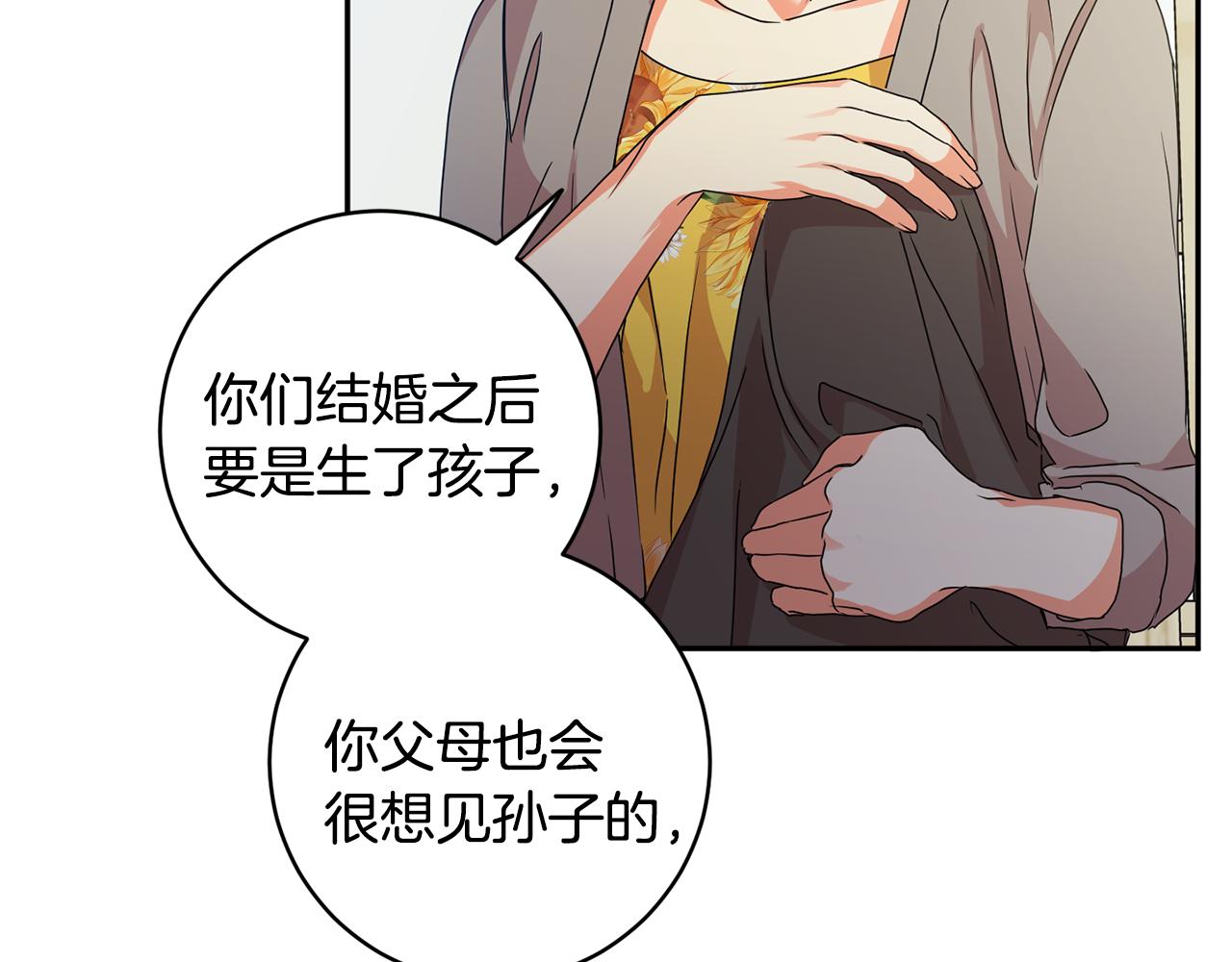 第83话 道歉81