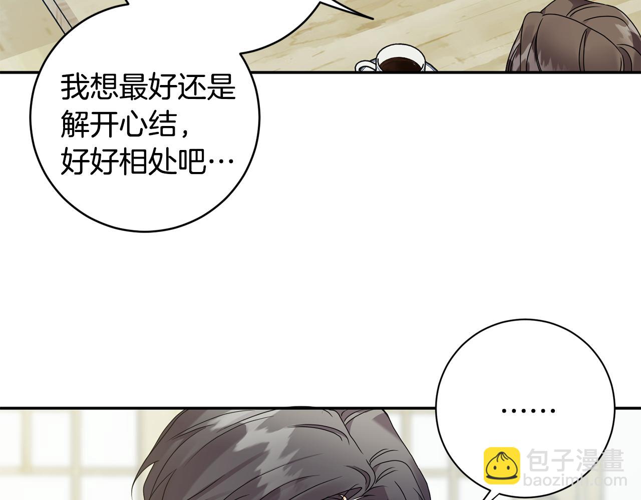 第83话 道歉84