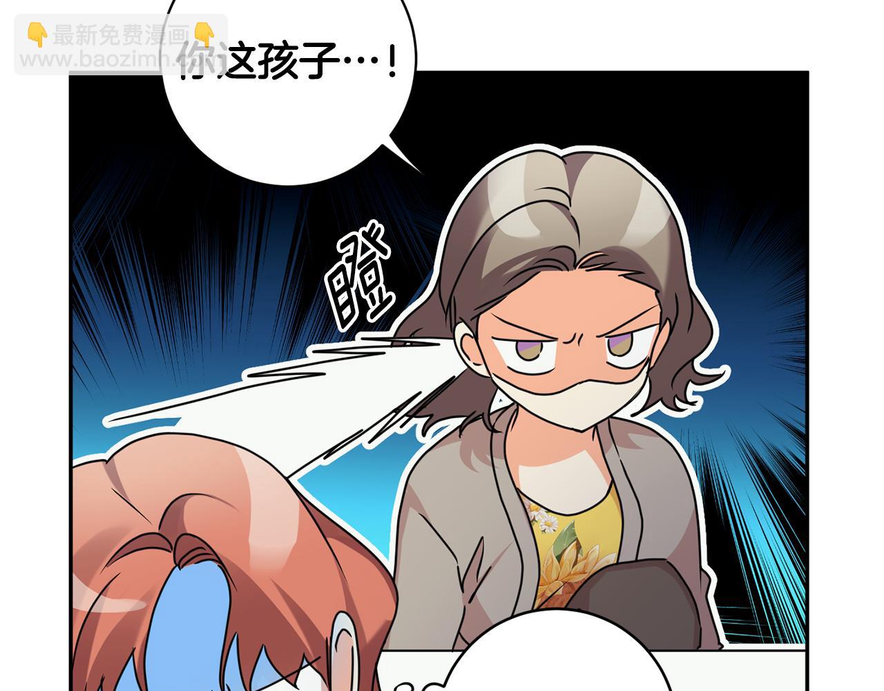 第83话 道歉94