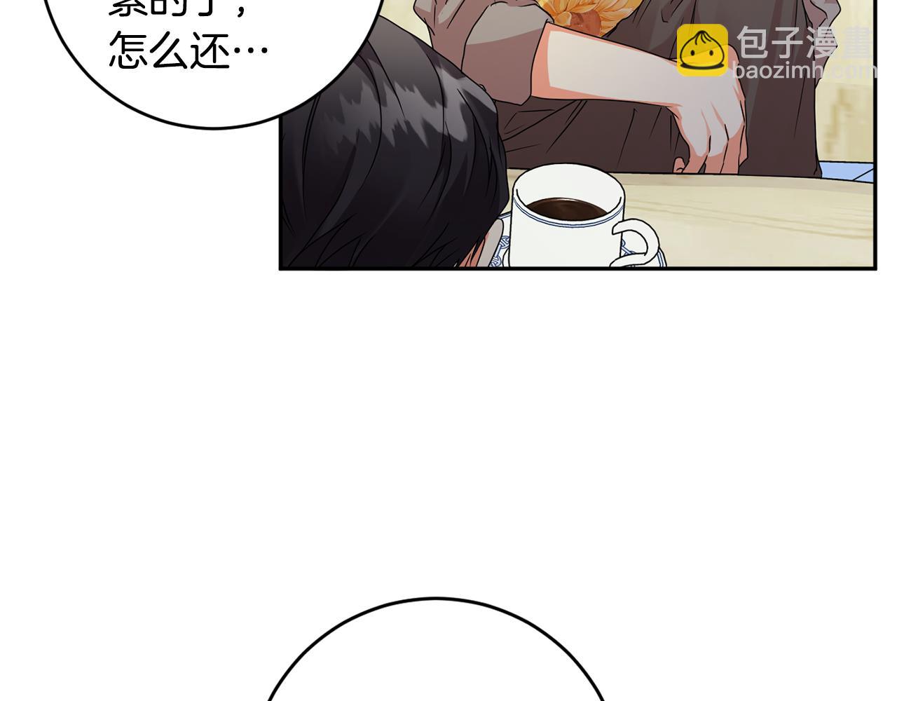 第83话 道歉97